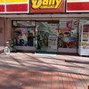 デイリーヤマザキ 横浜馬車道店