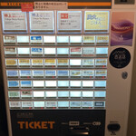 ジャパニーズ ラーメン 五感 - 