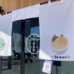 喫茶 千壽茶房 - 