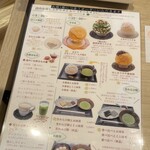 喫茶 千壽茶房 - 