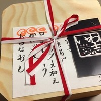 いわ志 本店 - いわ志 本店（'14/6）