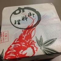 いわ志 本店 - いわ志 本店（'14/6）