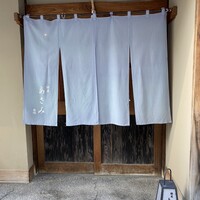 銀座 あさみ - 