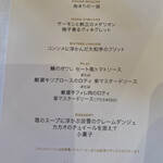 芦屋モノリス - 