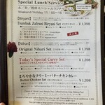 カーン・ケバブ・ビリヤニ - 