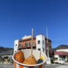 輝け中島