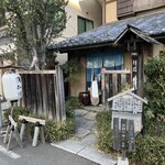 蕎麦彩膳 隆仙坊 - 