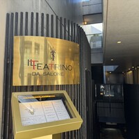 IL TEATRINO DA SALONE - 