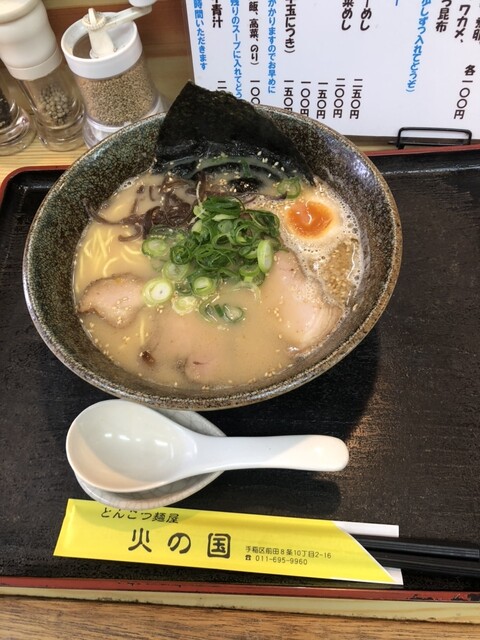 Tonkotsu Menya Hinokuni photo 4