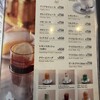イノダコーヒ 本店