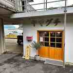 ちーこーひー - 