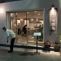 新福島焼鳥 B3 - 