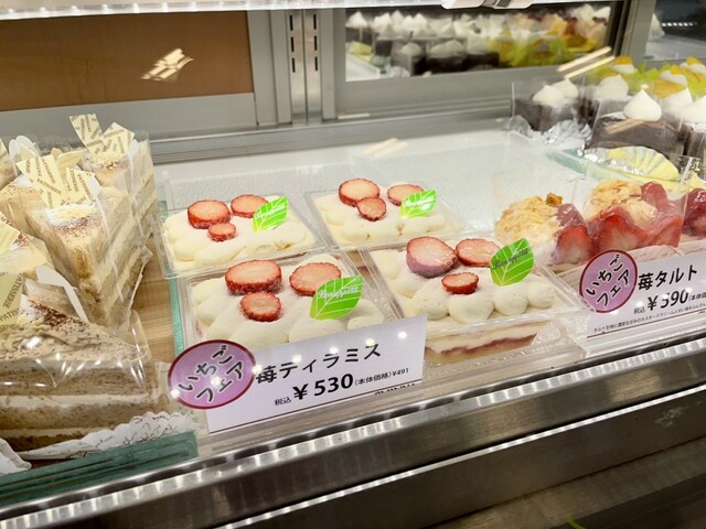 菓子司 新谷 - 富良野（和菓子）の写真