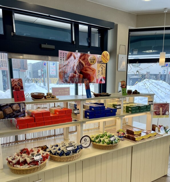 菓子司 新谷 - 富良野（和菓子）の写真