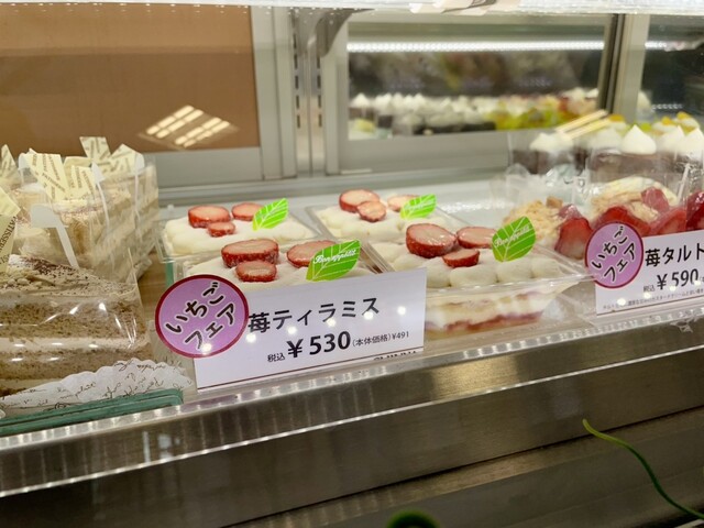 菓子司 新谷 - 富良野（和菓子）の写真