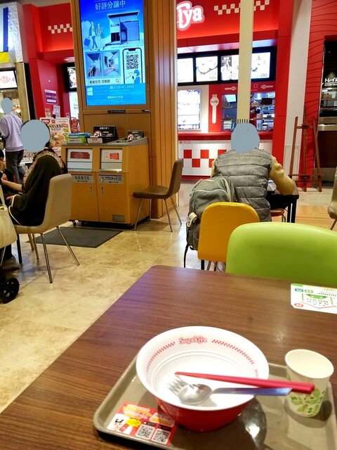 Sugakiya Ionmo-Ru Kyoto Katsuragawa Ten photo 4