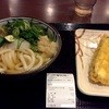 丸亀製麺 渋谷道玄坂店