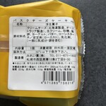 みれい菓STORE! - 