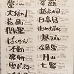 飲んべぇ食堂 らくだ屋 - 