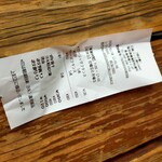 石釜パン工房 KIRARI - 