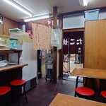 西村 - 店内♪
