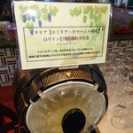 レストラン ヴァロリス - 