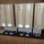 レストラン ヴァロリス - 