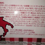 レストラン ヴァロリス - 