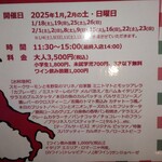 レストラン ヴァロリス - 