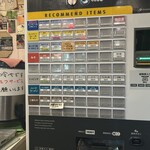 麺屋 すずらん - 