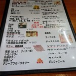 比他棒 - メニューです。