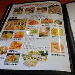 比他棒 - メニューです。