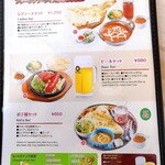 カトリ・キッチン - メニュー