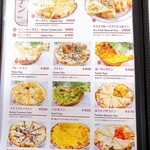 カトリ・キッチン - メニュー