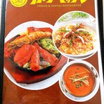 カトリ・キッチン - メニュー