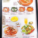 カトリ・キッチン - メニュー