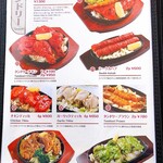 カトリ・キッチン - メニュー