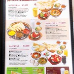 カトリ・キッチン - メニュー