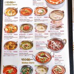 カトリ・キッチン - メニュー