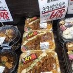 MEGAドン・キホーテ - 