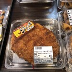 MEGAドン・キホーテ - 