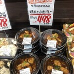 MEGAドン・キホーテ - 