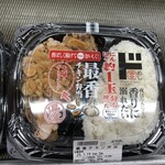 MEGAドン・キホーテ - 