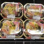 MEGAドン・キホーテ - 