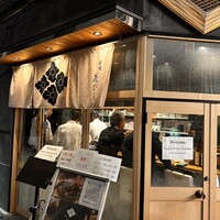 日本酒と和食 花びし - 