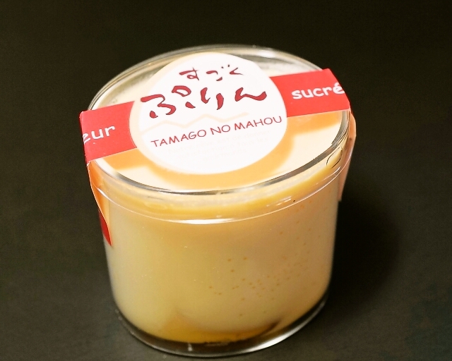 移転 卵のまほう お花茶屋 ケーキ 食べログ 移転 卵のまほう お花茶屋 ケーキ 食べログ