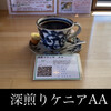 からきや珈琲カフェ - 