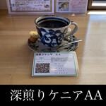 からきや珈琲カフェ - 