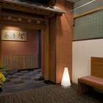 和食・茶房　養浩館 - 