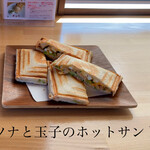 からきや珈琲カフェ - 